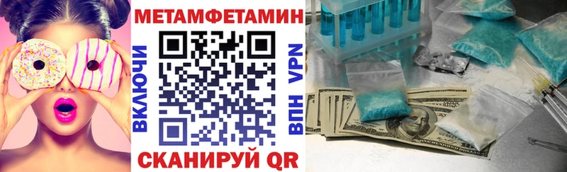 Amphetamine Premium  Майский 