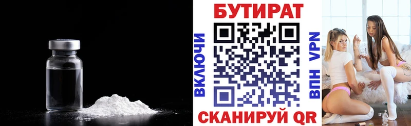 где продают наркотики  omg сайт  БУТИРАТ BDO 33%  Майский 