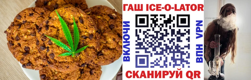 Печенье с ТГК марихуана  Майский 