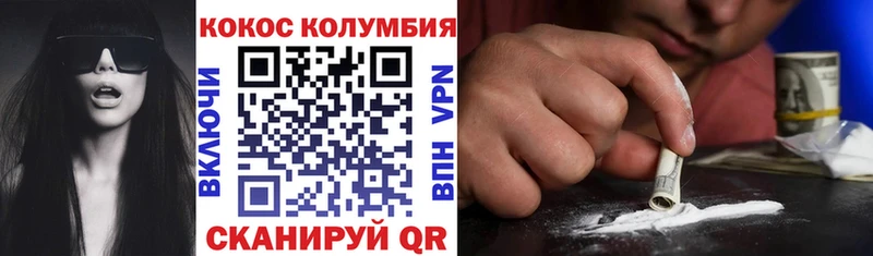 kraken зеркало  Майский  Cocaine Перу 