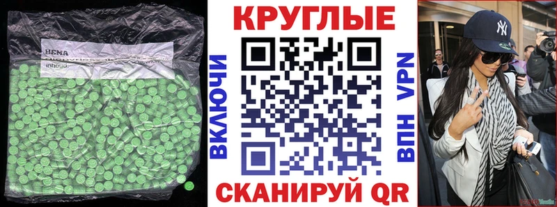 Экстази 99%  купить  сайты  Майский 
