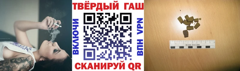Гашиш индика сатива  Майский 