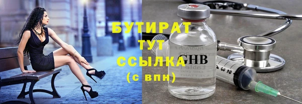 Альфа ПВП Аркадак