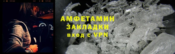 ALPHA-PVP Арсеньев
