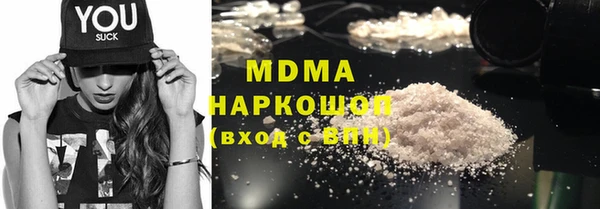 ALPHA-PVP Арсеньев