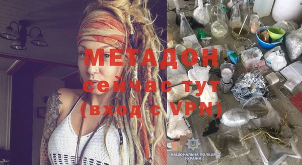 мет Армянск