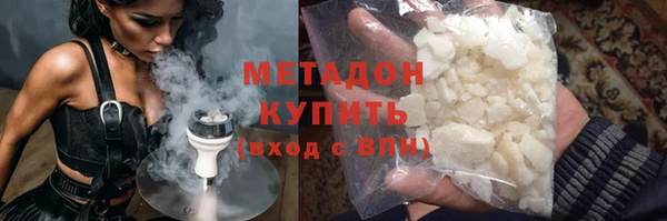 мет Армянск