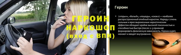 Альфа ПВП Аркадак