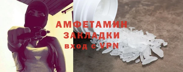Альфа ПВП Аркадак