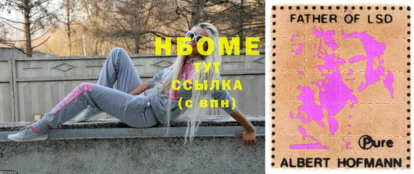 ALPHA-PVP Арсеньев