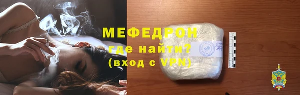 мет Армянск