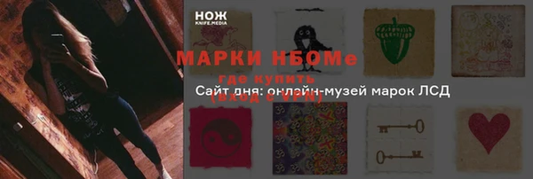 ALPHA-PVP Арсеньев