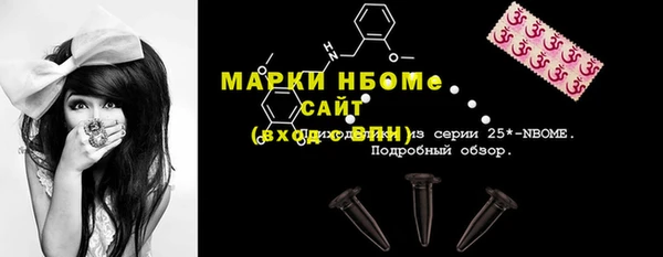 ALPHA-PVP Арсеньев