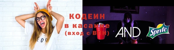 ALPHA-PVP Арсеньев