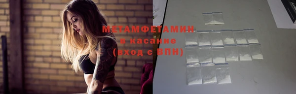 бутират Баксан