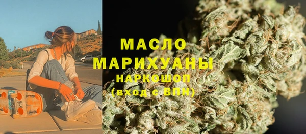 сатива Балахна