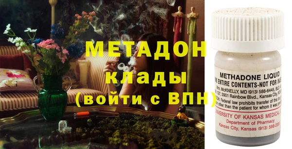 ALPHA-PVP Арсеньев