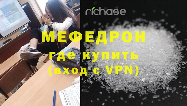 мет Армянск