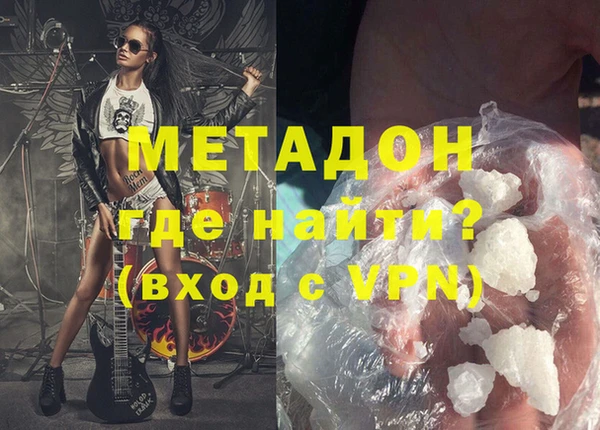 мет Армянск