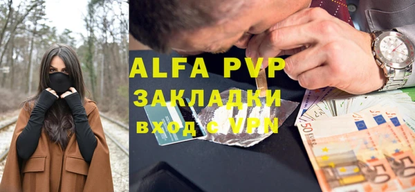 мет Армянск