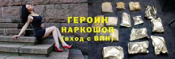 ALPHA-PVP Арсеньев