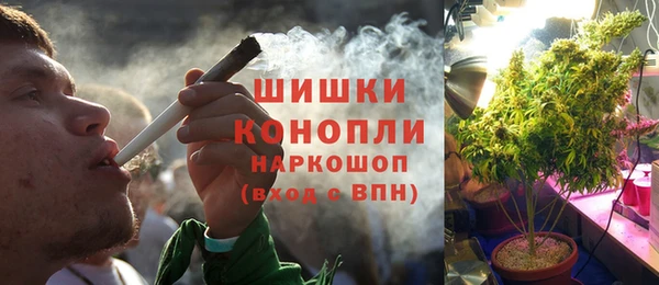мет Армянск