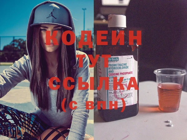 мет Армянск