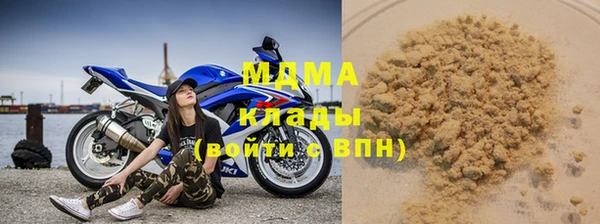 ALPHA-PVP Арсеньев