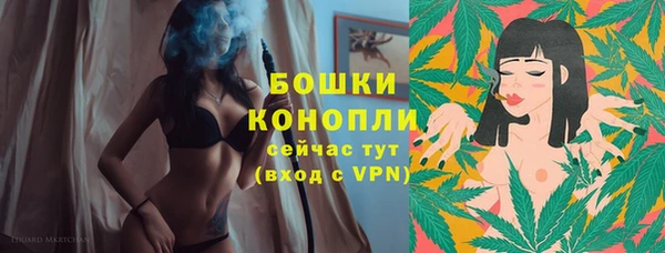ALPHA-PVP Арсеньев