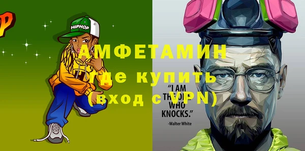 мет Армянск