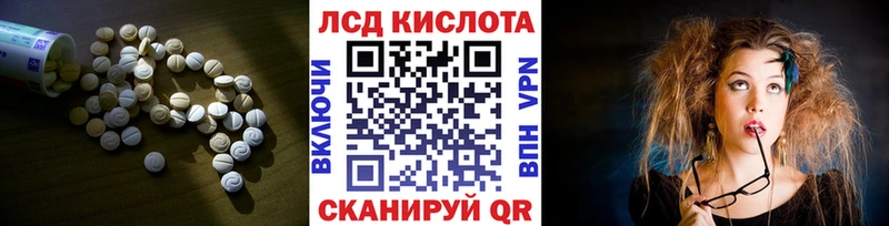 LSD-25 экстази кислота  Майский 