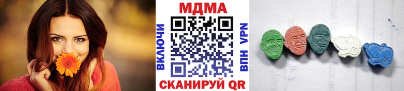 МДМА кристаллы  Майский 