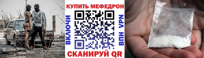mega tor Майский Мефедрон mephedrone