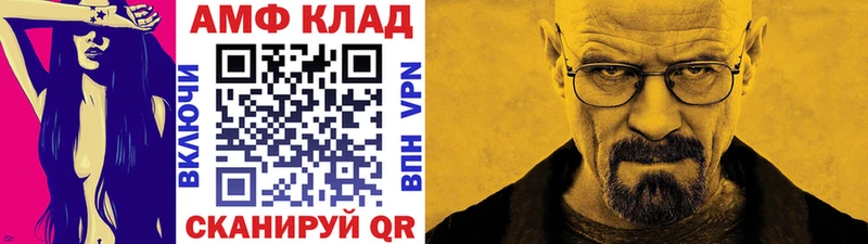 Метамфетамин Декстрометамфетамин 99.9%  магазин продажи   даркнет как зайти  Майский 