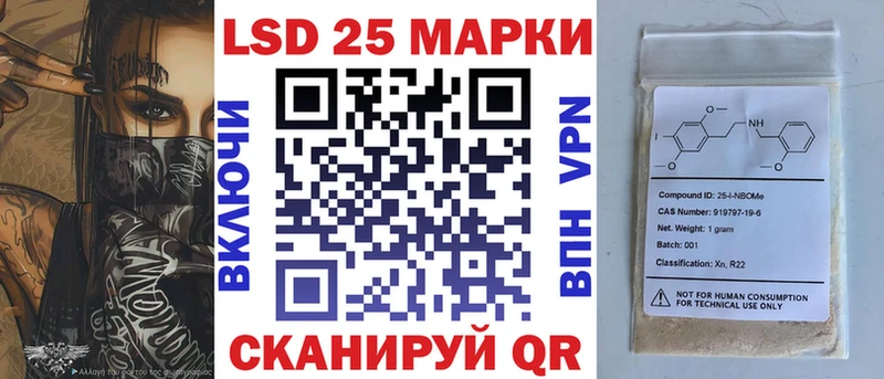 купить наркотики цена  Майский  Наркотические марки 1,8мг 